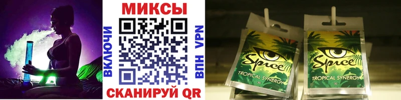 Бутират буратино  Купить  Судак 