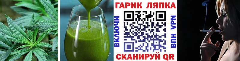 Купить где  Судак  Cannafood конопля 