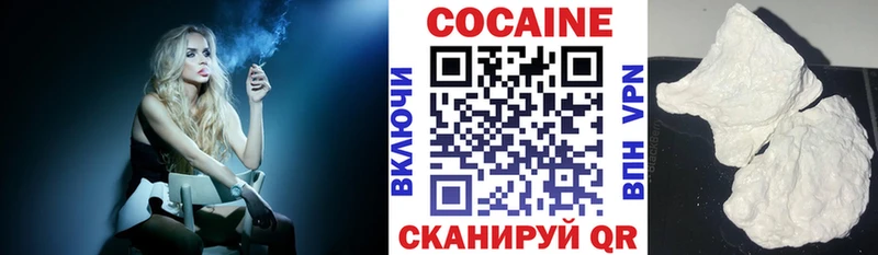 КОКАИН Эквадор  Купить закладки  Судак 
