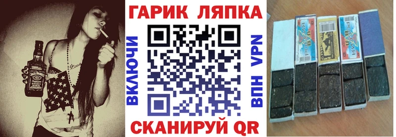 ГАШИШ Изолятор  Купить где  Судак 