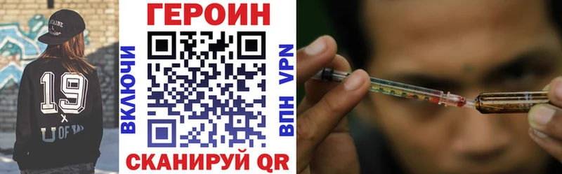 ГЕРОИН Афган  Купить  Судак 