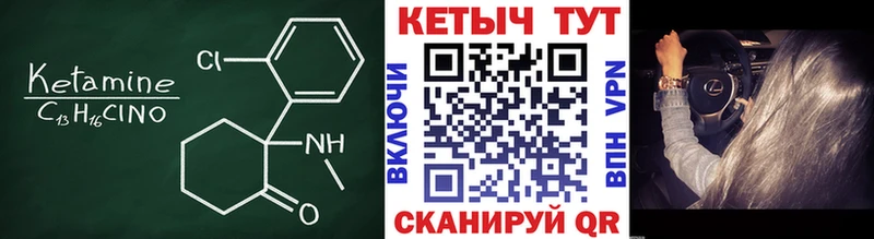 Купить закладки  Судак  Кетамин ketamine 