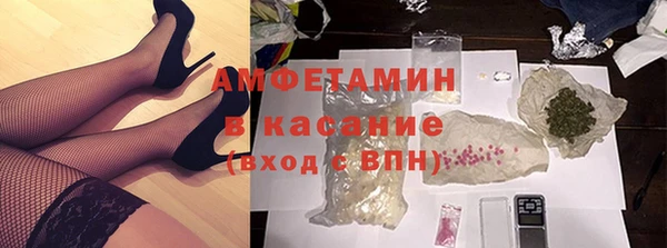 соль ск Беломорск