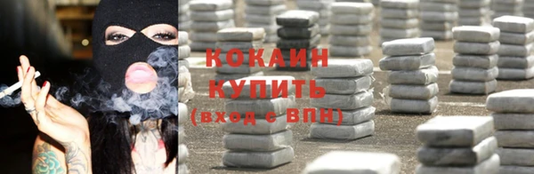 соль ск Беломорск