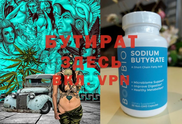 прущие крисы Белоозёрский