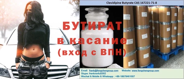 прущие крисы Белоозёрский