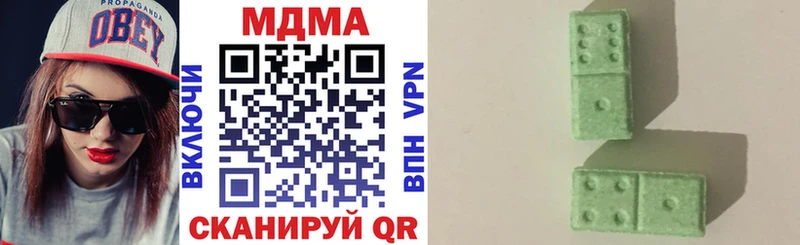 Купить где  Судак  MDMA VHQ 