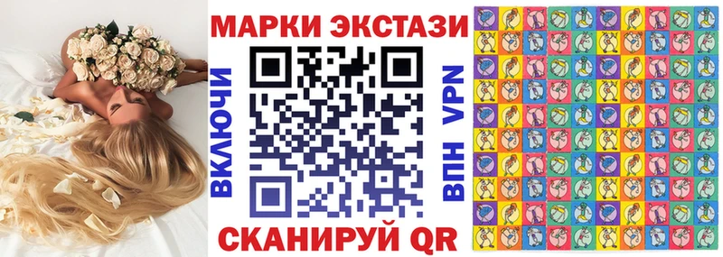 Купить закладки  Судак  Марки 25I-NBOMe 1,5мг 