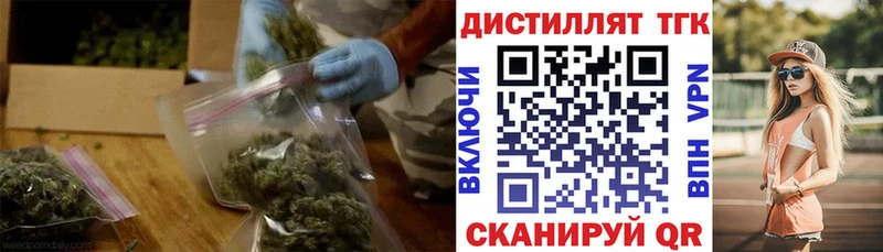 Купить закладки  Судак  ТГК вейп 